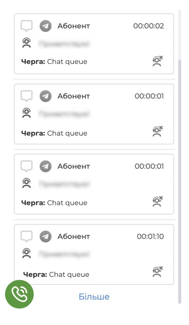 Кнопка “Більше”.png
