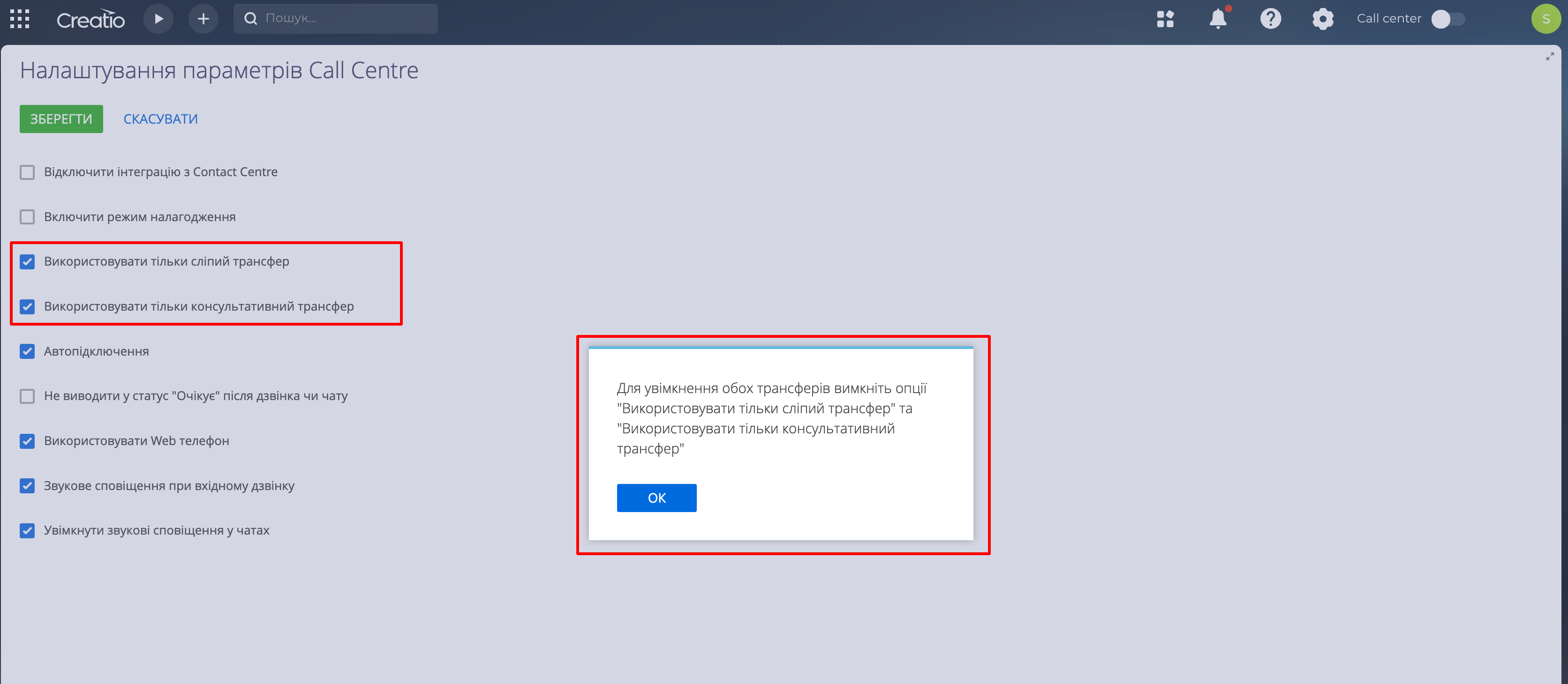 Screenshot (8).png