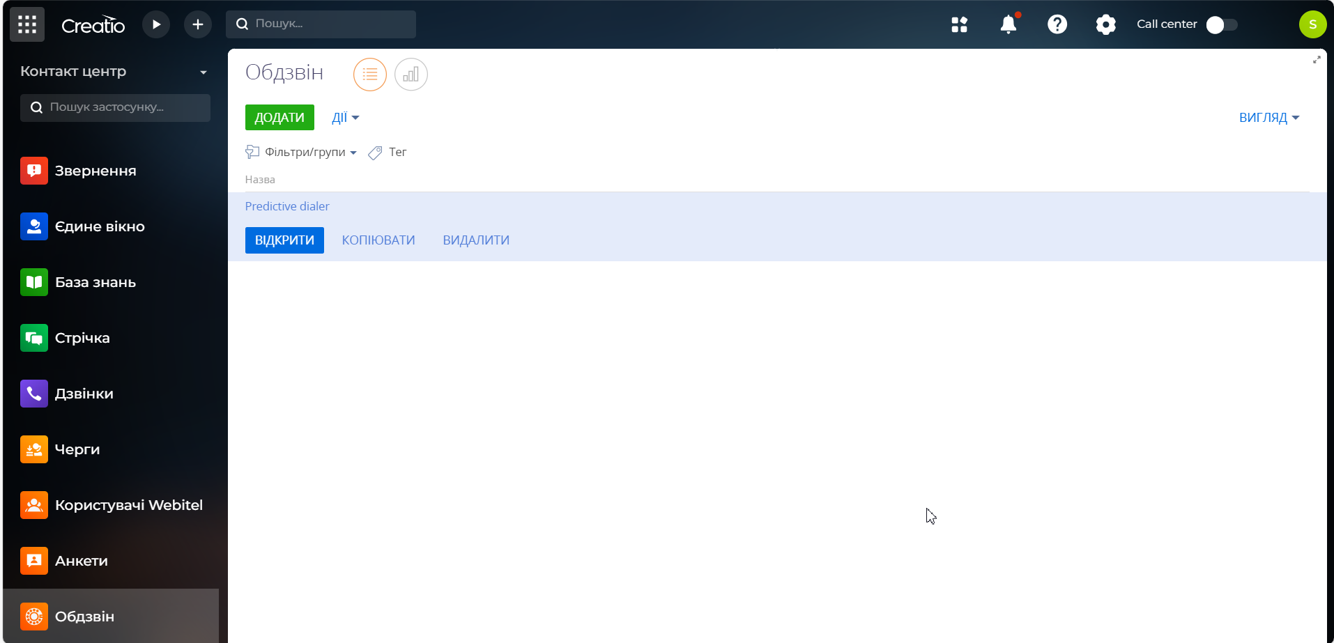 image-20250113-134034.png