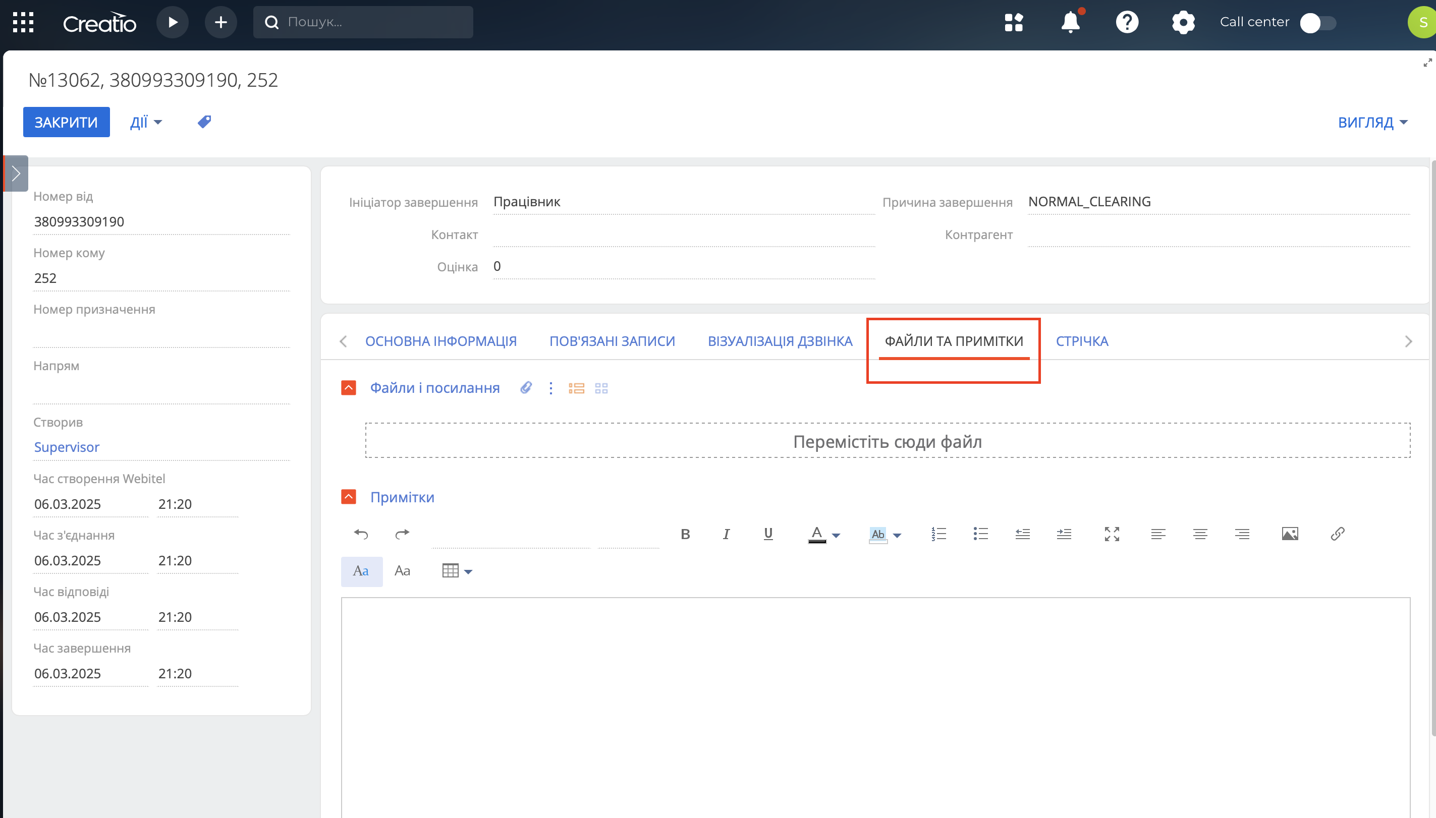 Screenshot 2025-04-28 at 12.12.52.png