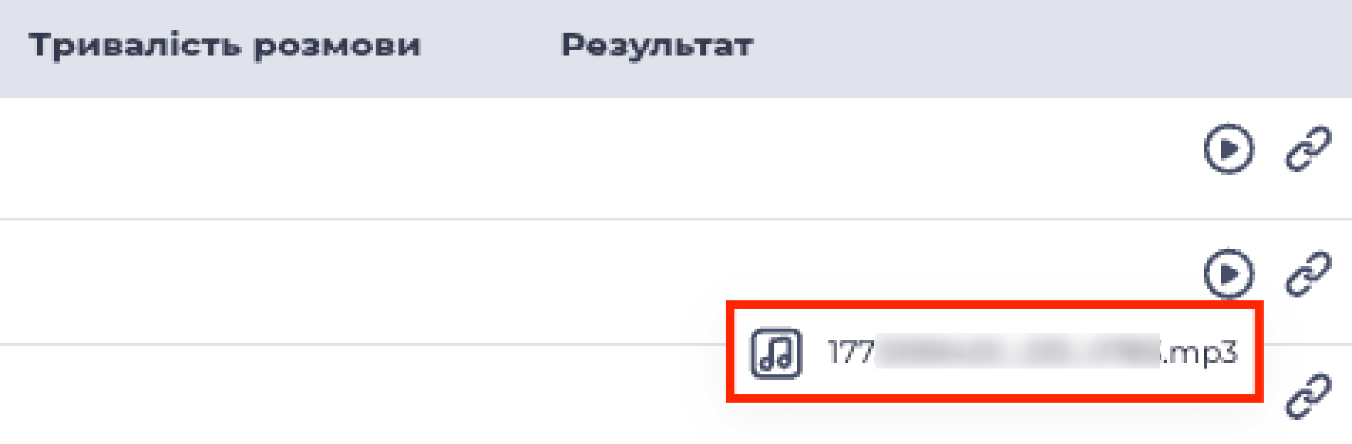 Перелік аудіозаписів.png