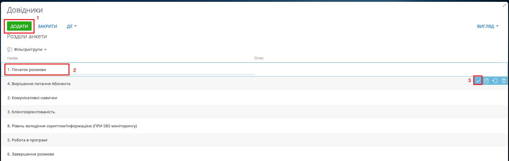 Screenshot (27).png