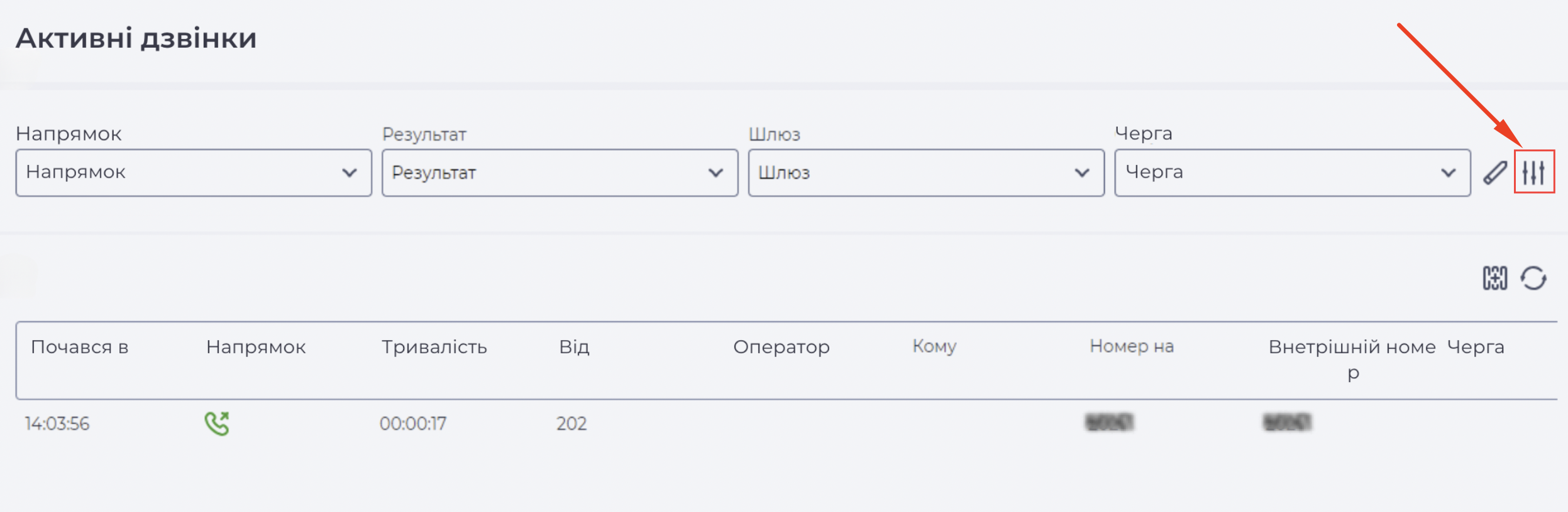 Іконка розкриття фільтрів.png
