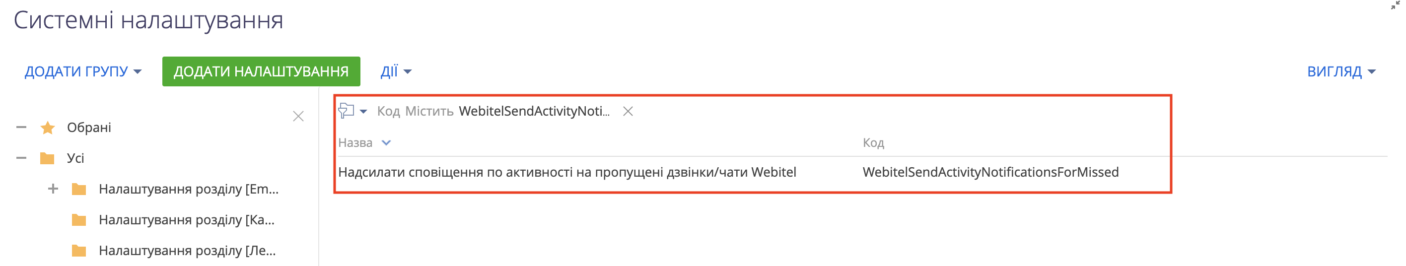 Знімок екрана 2026-02-25 о 12.21.00.png