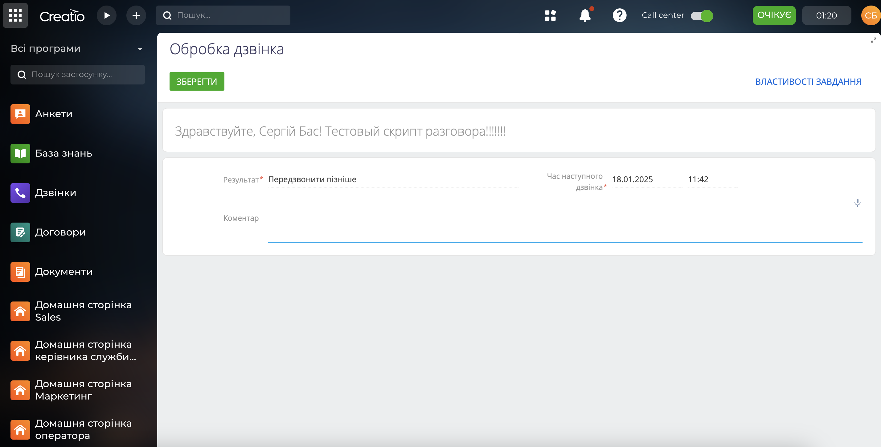 Screenshot 2025-01-17 at 11.43.12.png