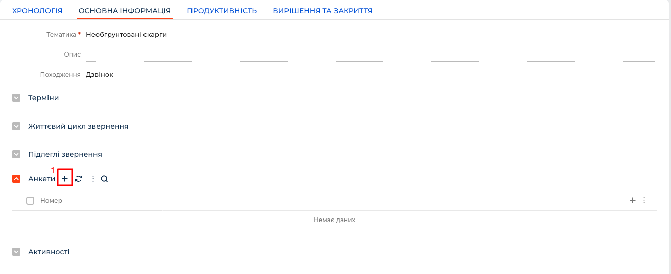 Screenshot (41).png