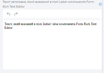 Приклад відображення в Workspace при виборі Plain text.png