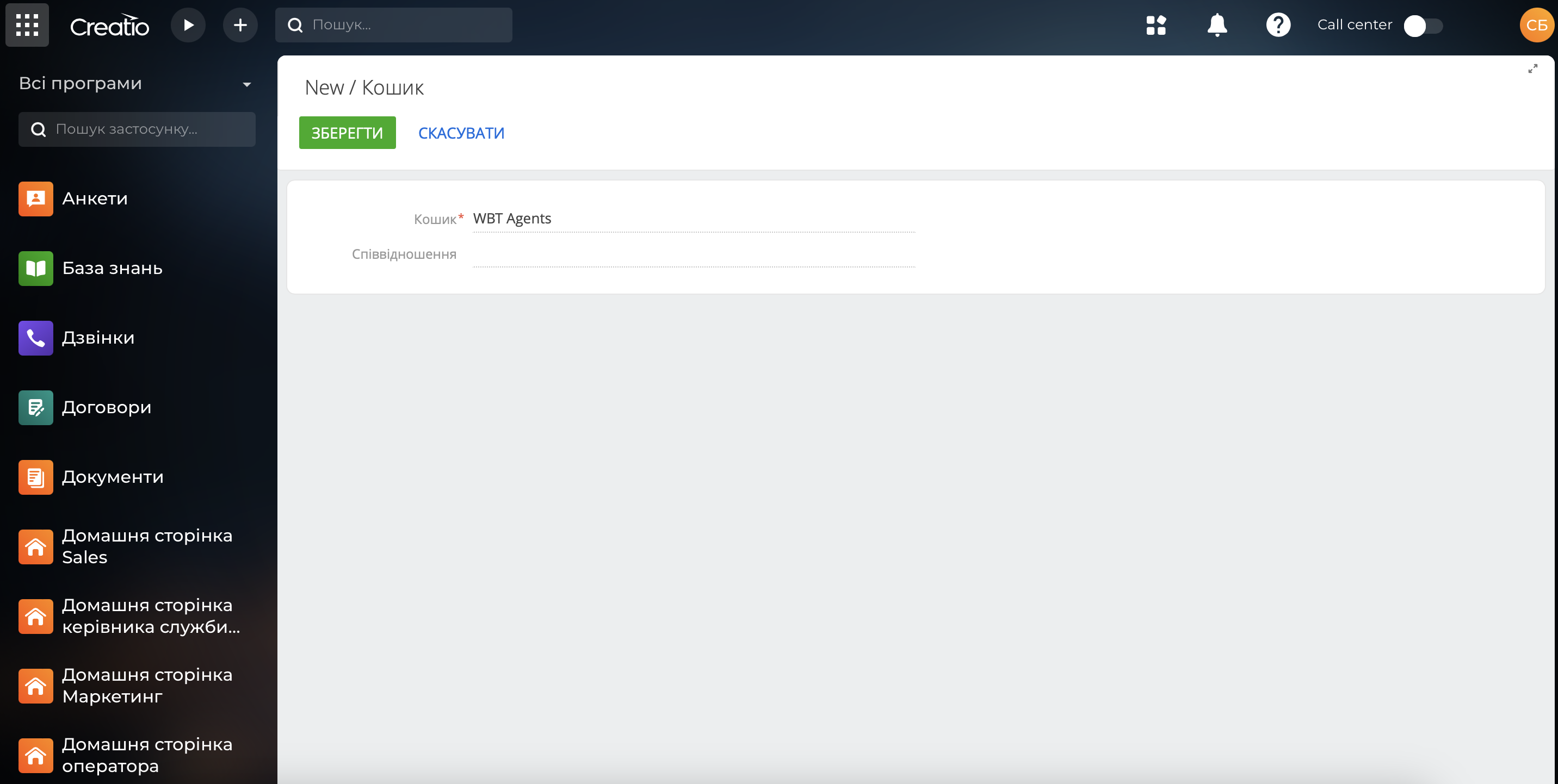 Screenshot 2025-01-17 at 11.57.10.png