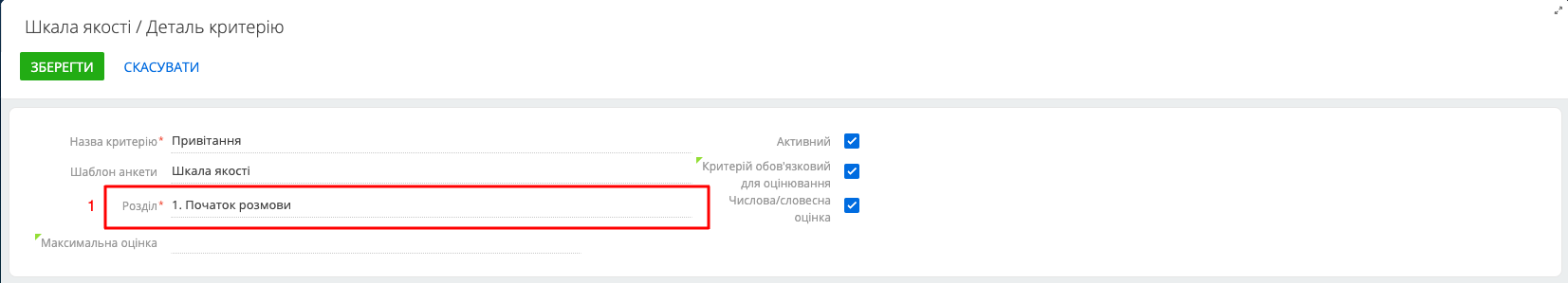 Screenshot (30).png