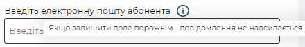image-2023-7-26_0-29-48.png