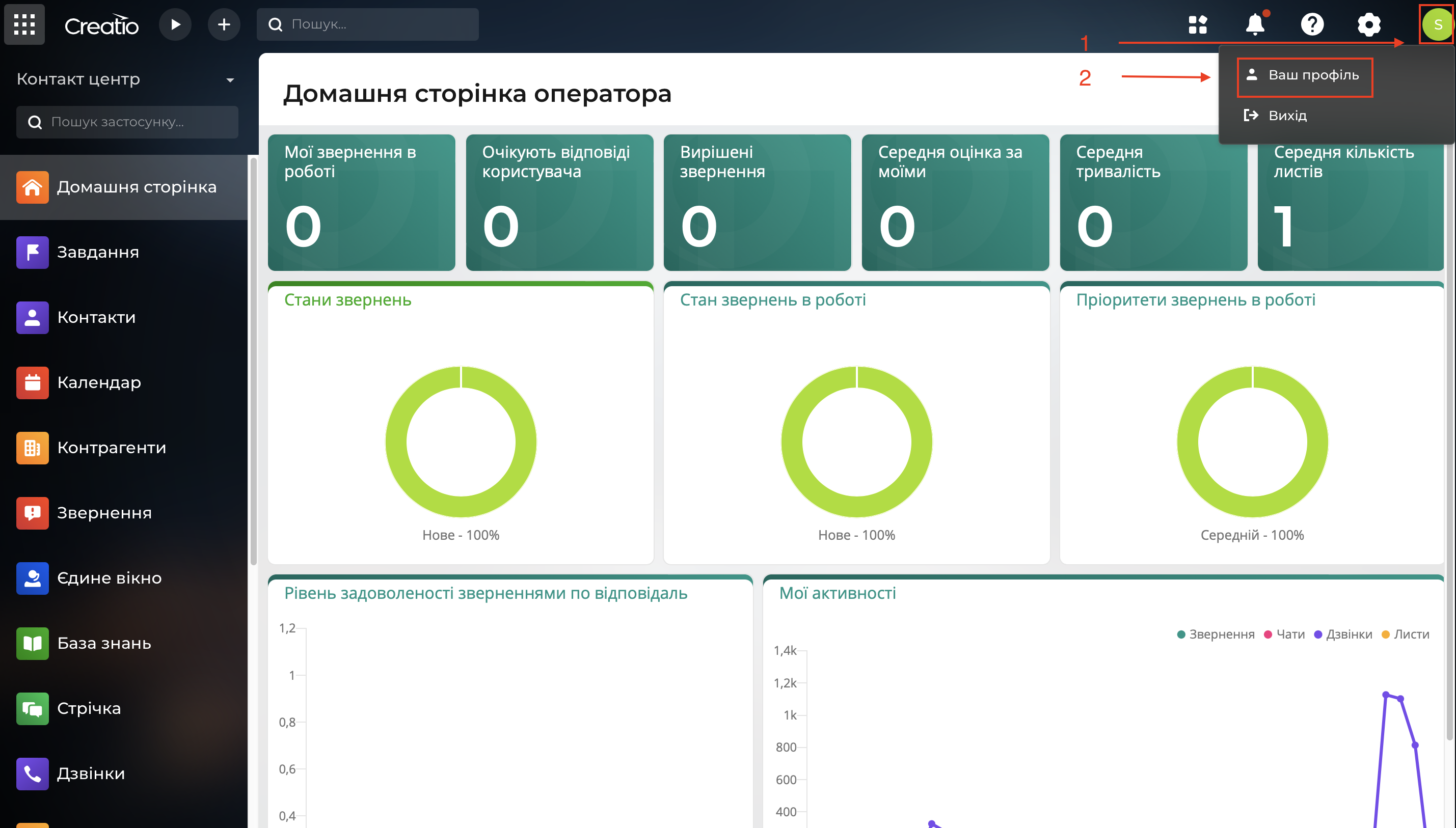 Screenshot 2025-04-02 at 12.18.11.png