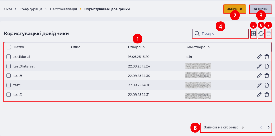Користувацькі довідники.png