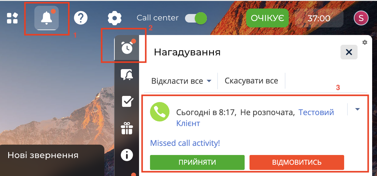 Знімок екрана 2026-02-25 о 09.26.14.png
