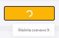 Інформація про стягування.png