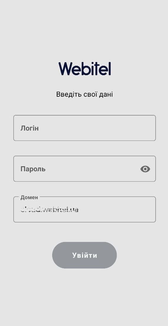 Сторінка входу.jpg