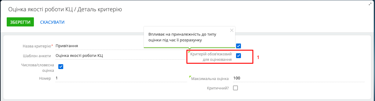 Screenshot (54).png