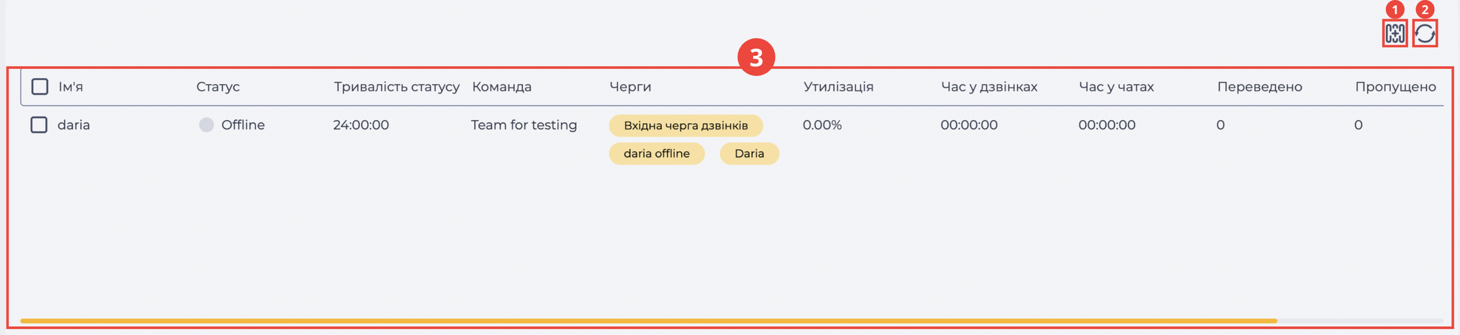 Реєстр записів.png