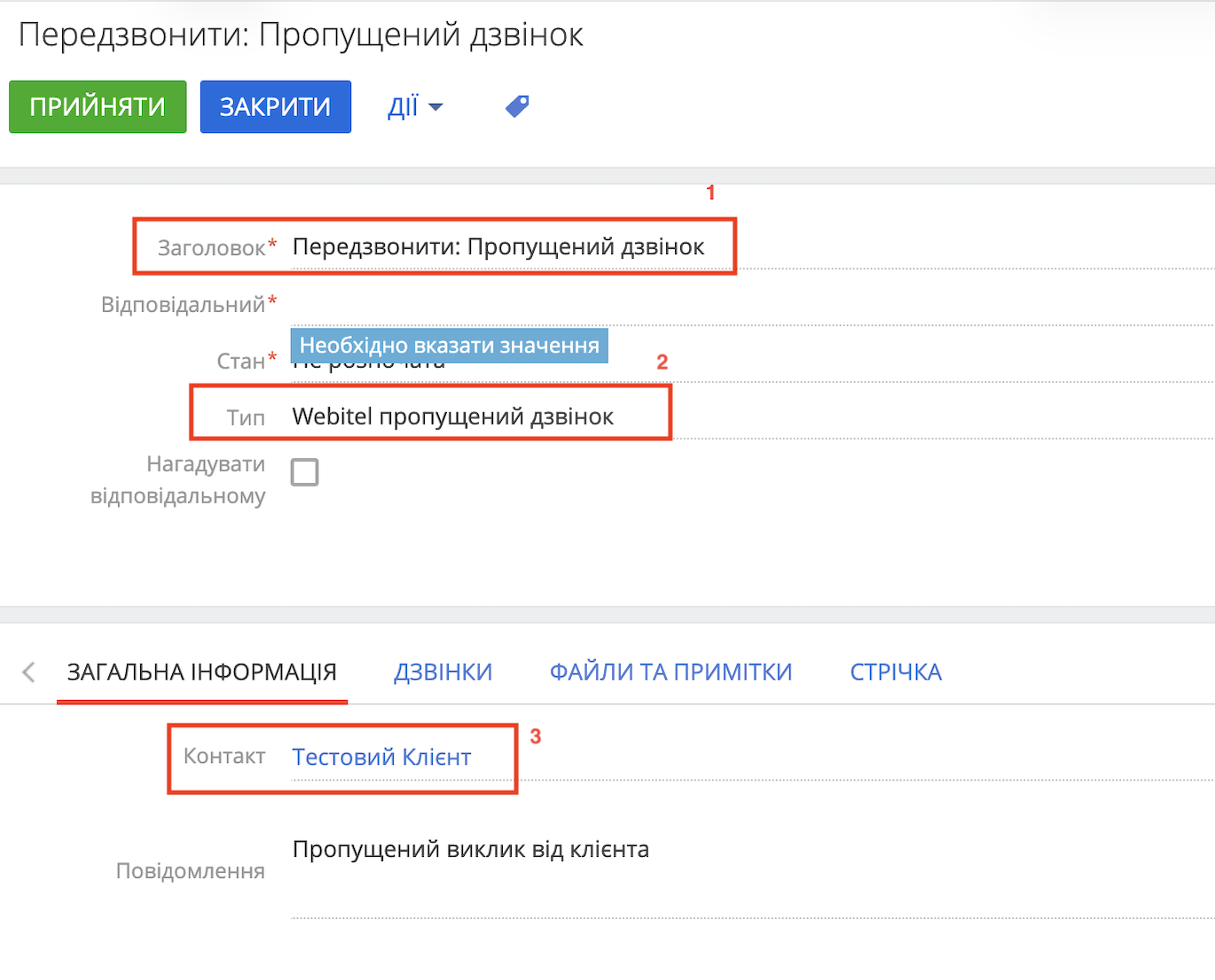Знімок екрана 2026-02-25 о 21.35.01.png