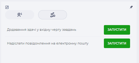Вкладка Схеми - Workspace.png