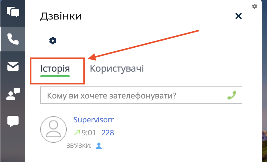 Знімок екрана 2026-03-31 о 10.55.46.png