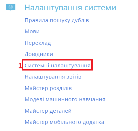 2024_07_29_16_08_08_Creatio.png