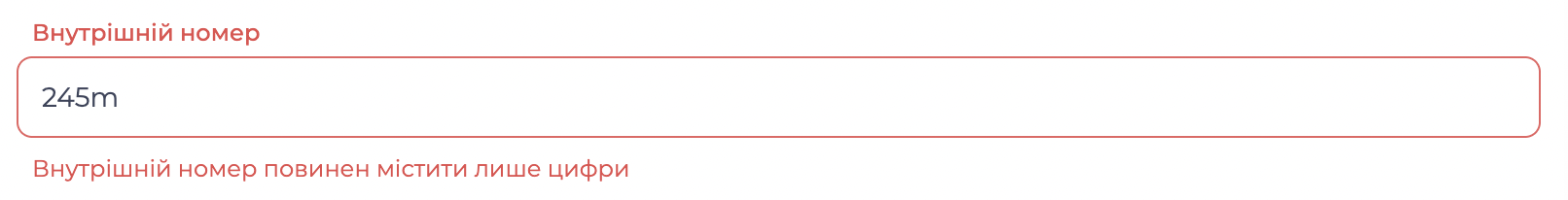 Попередження.png