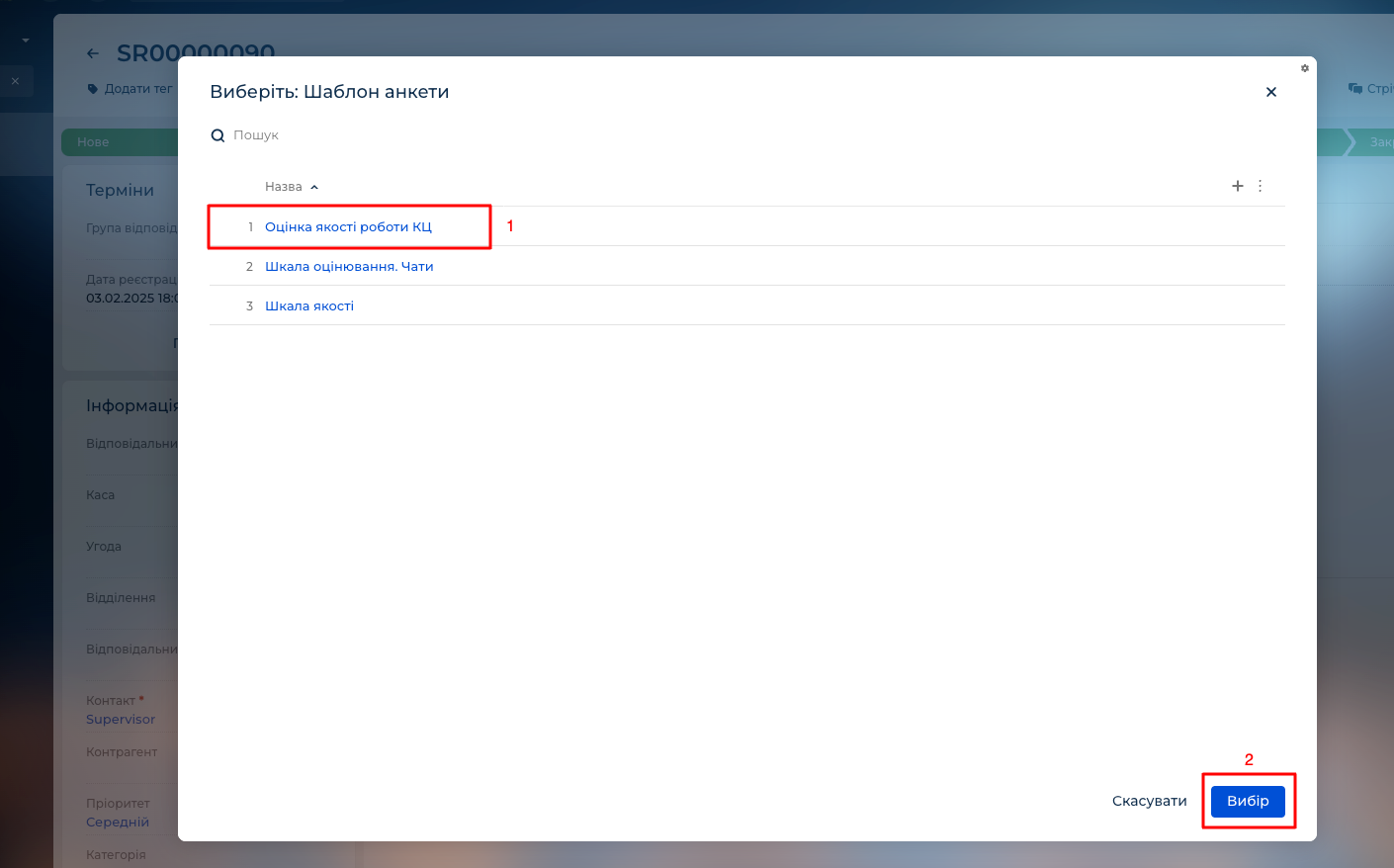 Screenshot (42).png