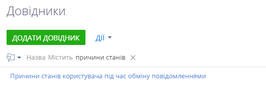 image2024-8-26_13-38-55.png