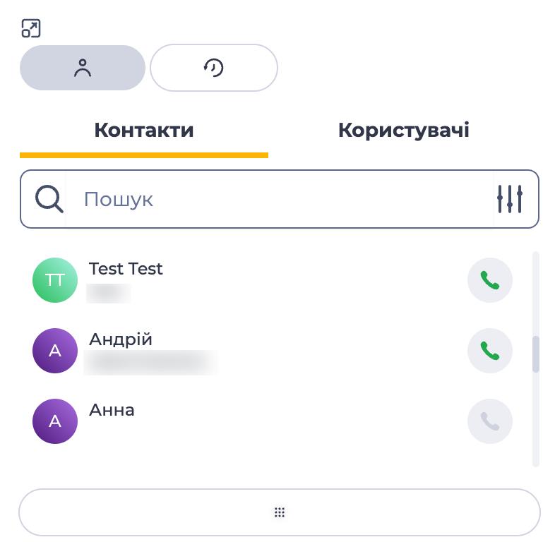 Вкладка_Контакти.jpg