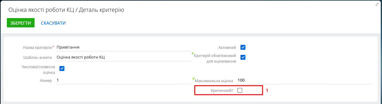 Screenshot (58).png