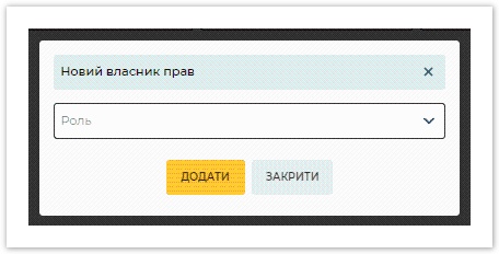 %D0%9C%D0%BE%D0%B4%D0%B0%D0%BB%D1%8C%D0%BD%D0%B5%20%D0%B2%D1%96%D0%BA%D0%BD%D0%BE%20%D0%9D%D0%BE%D0%B2%D0%B8%D0%B9%20%D0%B2%D0%BB%D0%B0%D1%81%D0%BD%D0%B8%D0%BA%20%D0%BF%D1%80%D0%B0%D0%B2.png?version=1&modificationDate=1694805392643&cacheVersion=1&api=v2&e