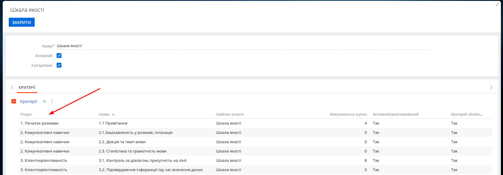 Screenshot (33).png