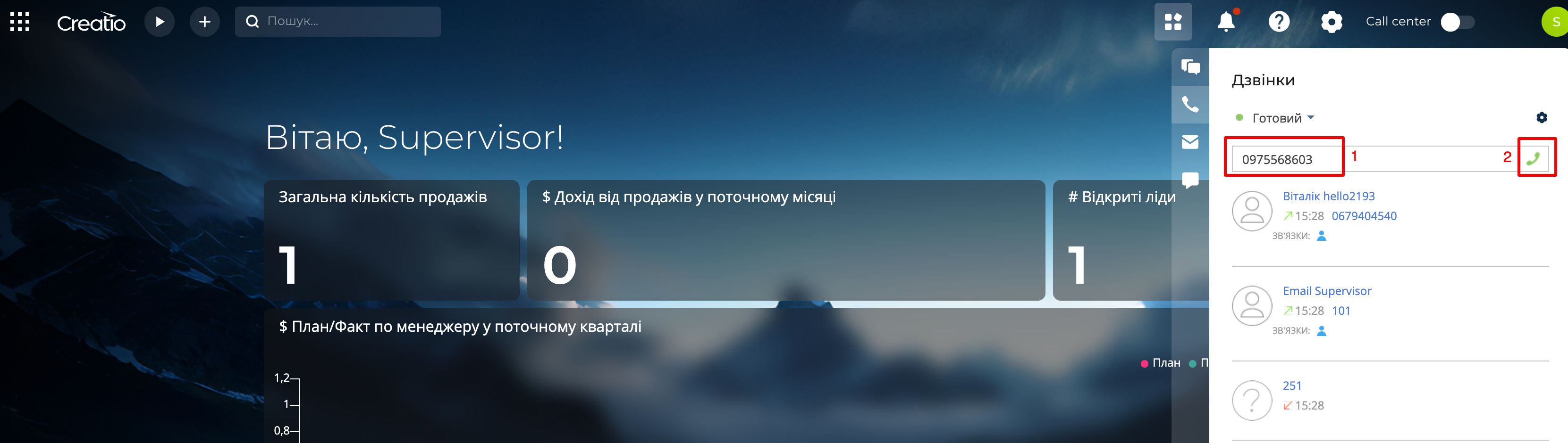 Screenshot (4).png