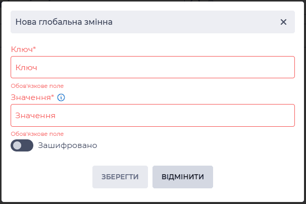Модальне вікно Нова глобальна змінна.png