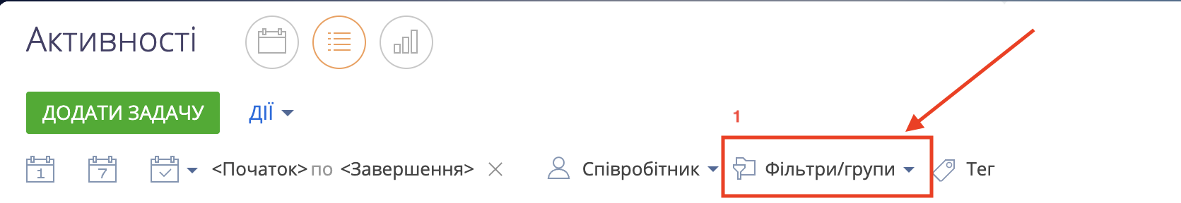 Знімок екрана 2026-02-25 о 10.31.13.png