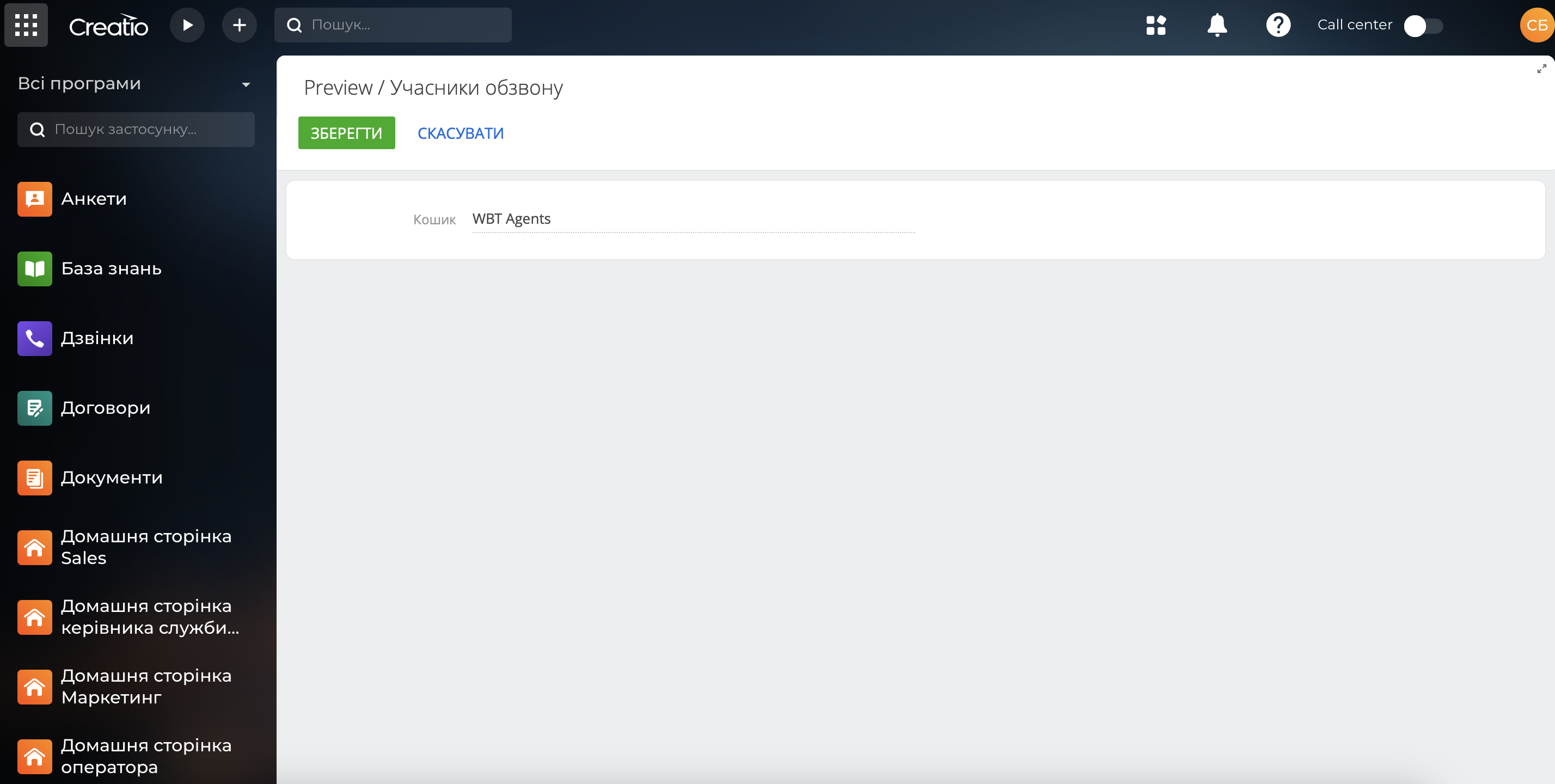 Screenshot 2025-01-17 at 12.25.20.png