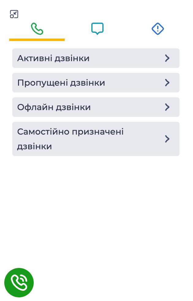 Ліва панель.jpg