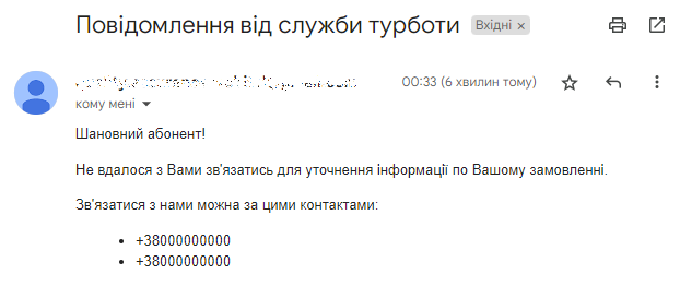 Знімок екрана 2023-07-26 003945.png