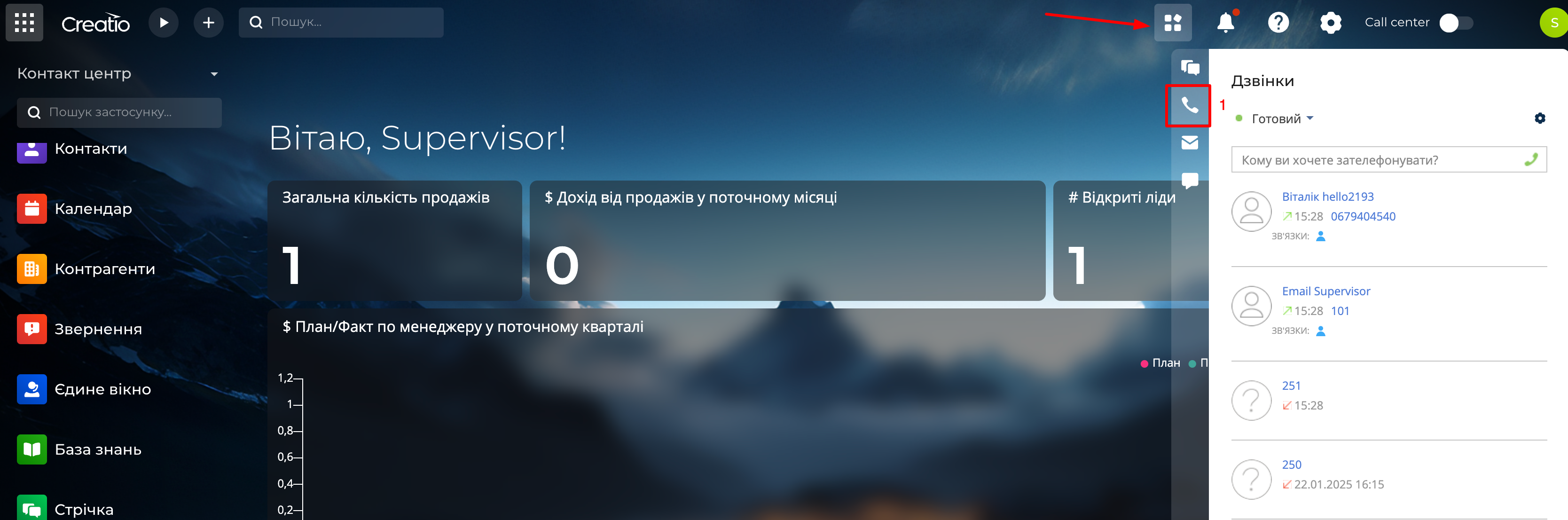Screenshot (3).png