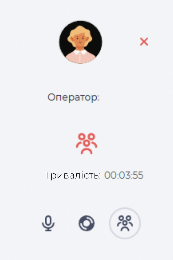 Розгорнуте вікно в режимі конференції.png