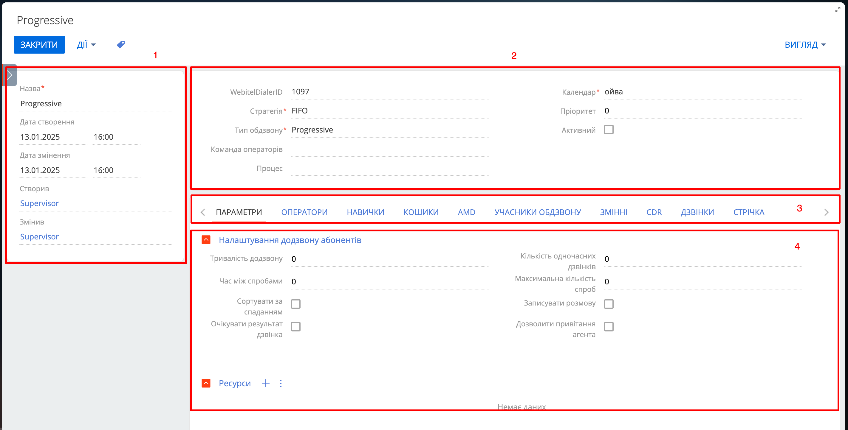 Screenshot (10).png