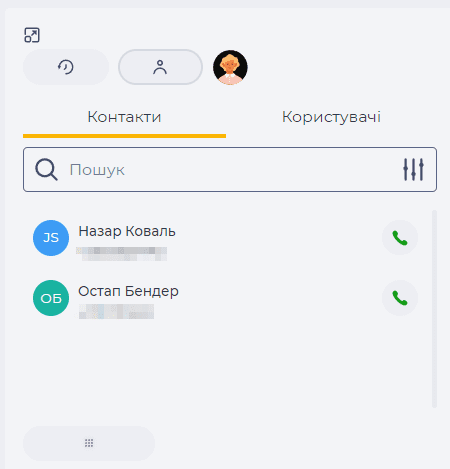 Вкладка Контакти.png
