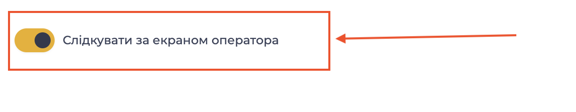 Знімок екрана 2026-03-12 о 13.31.04.png
