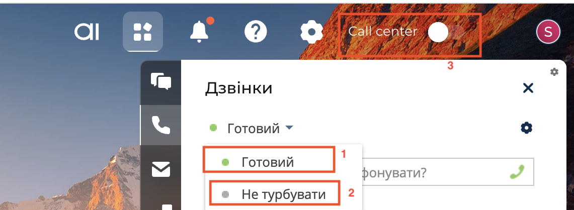 Знімок екрана 2026-03-12 о 14.27.56.png
