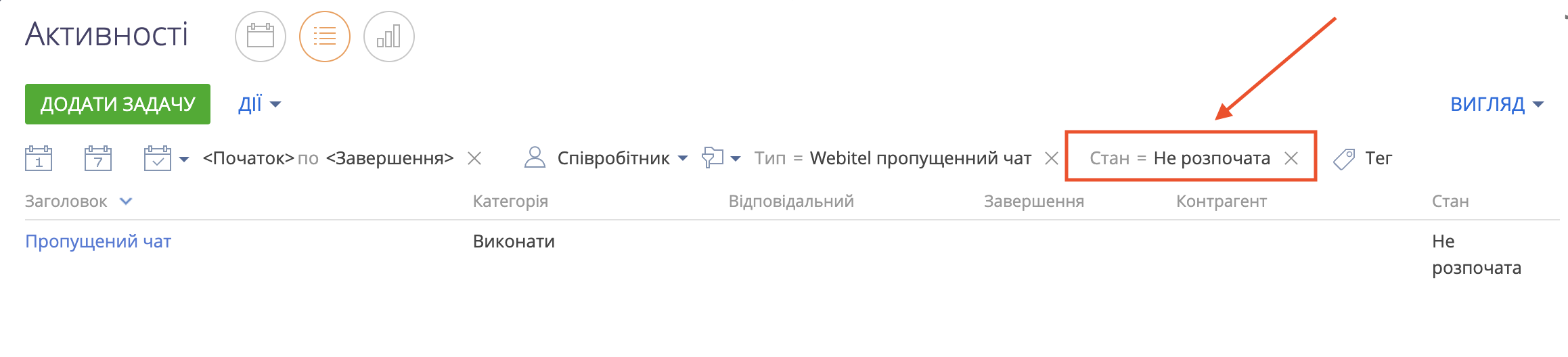 Знімок екрана 2026-03-02 о 12.54.07.png