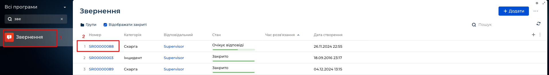 Screenshot (40).png