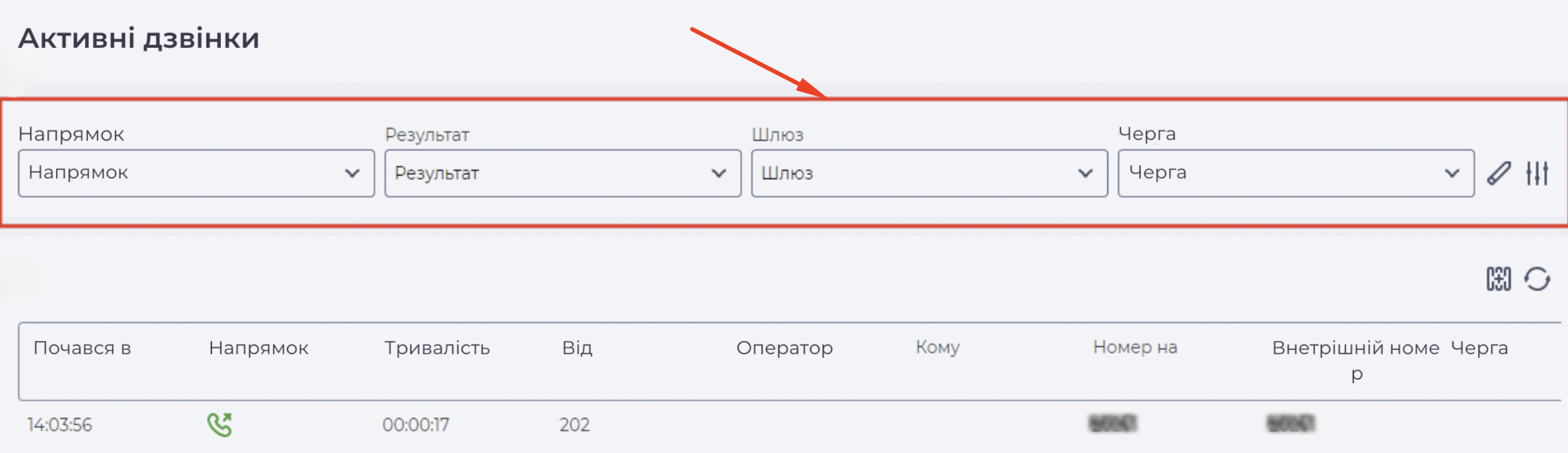 Блок фільтрації.png