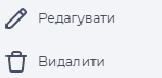 опції.jpg