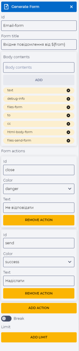 Generate Form - Опрацювання та відповідь на електронні листи.png