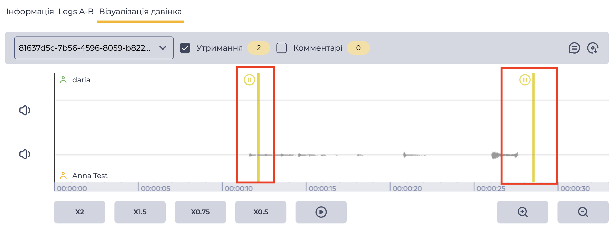 Візуалізація_дзвінка.png